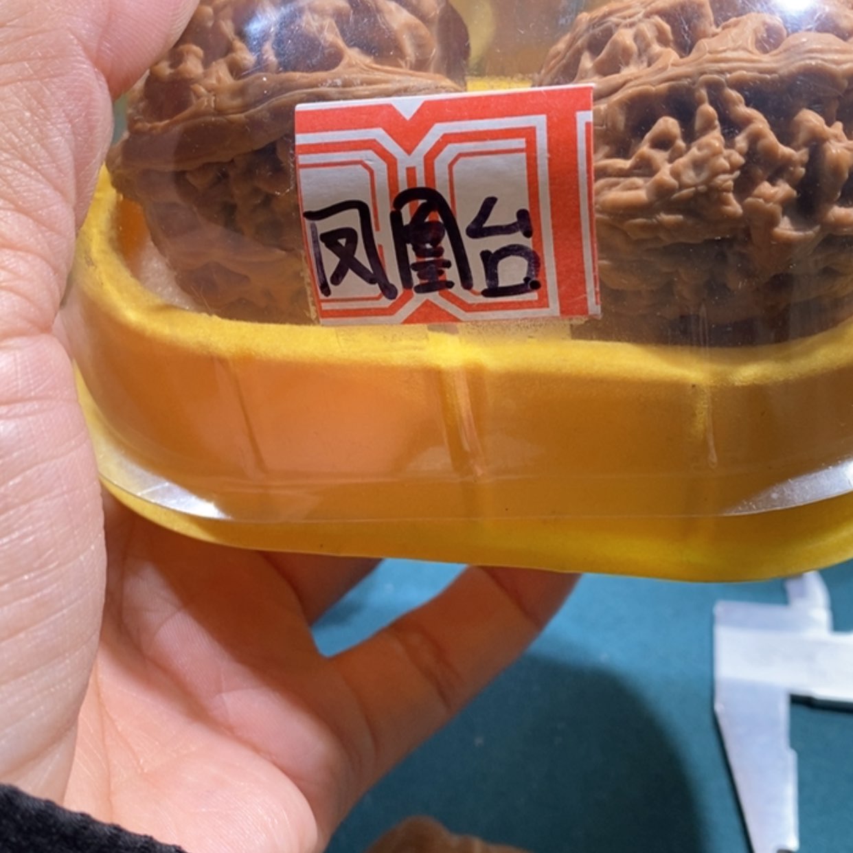 【闪购商品】文玩核桃吊坠｢****凤凰台