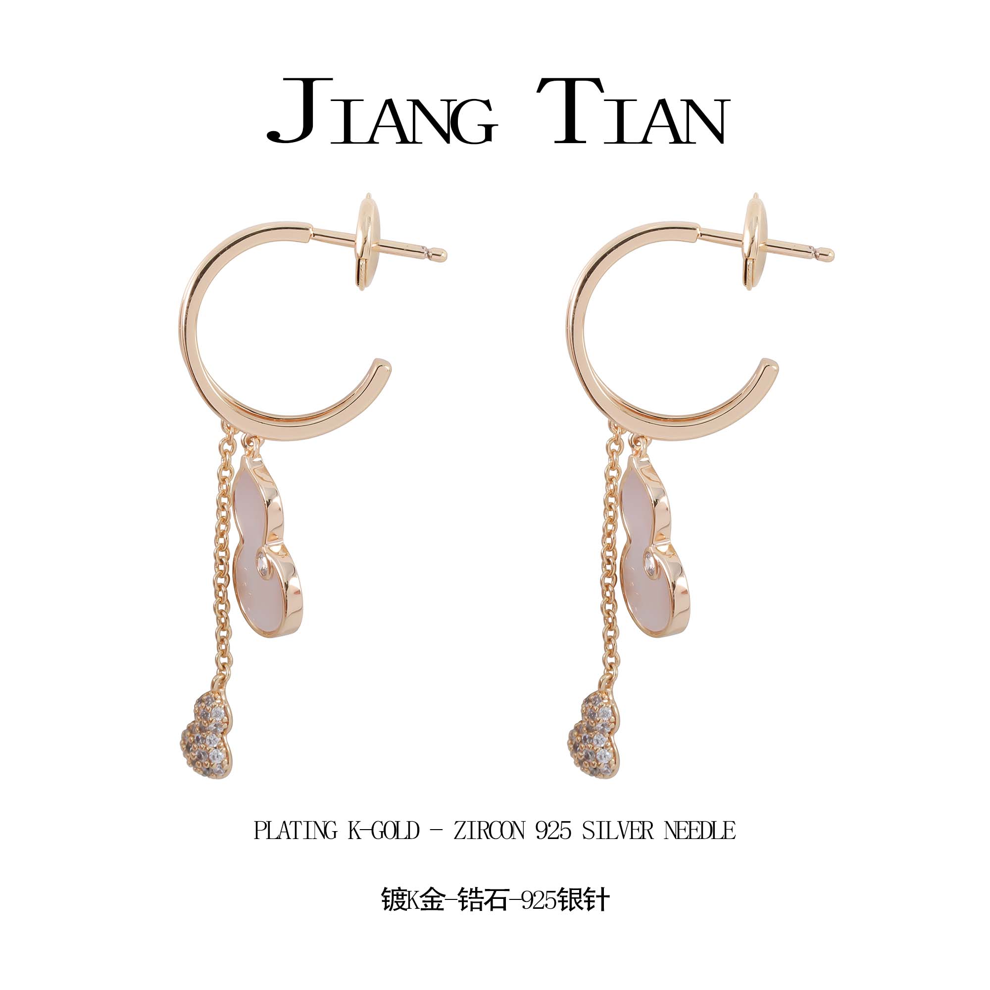 铜合金贝壳耳饰 CNC精工  锆石福禄轻奢气质耳钉  E4148