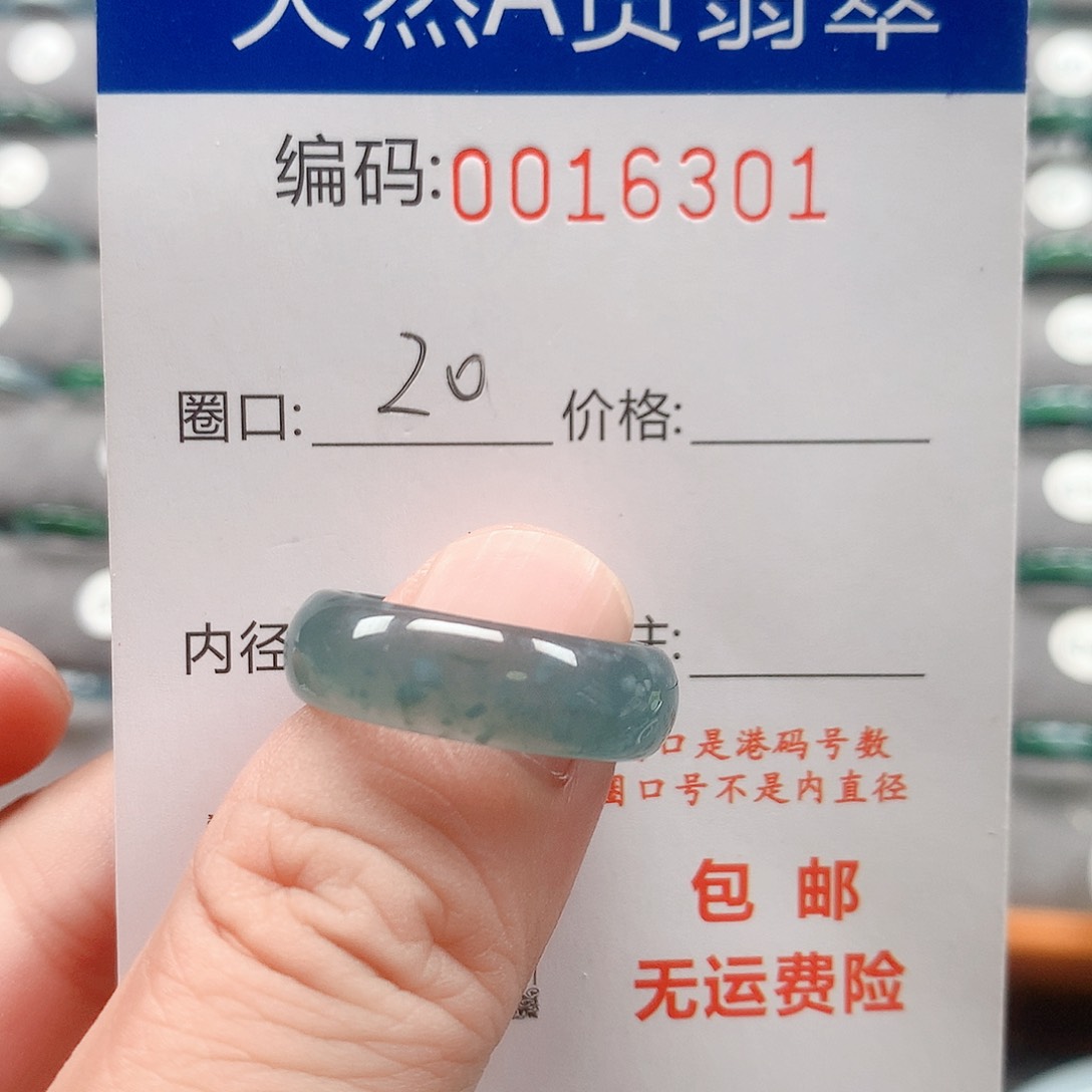 翡翠戒指未镶嵌T***y戒圈