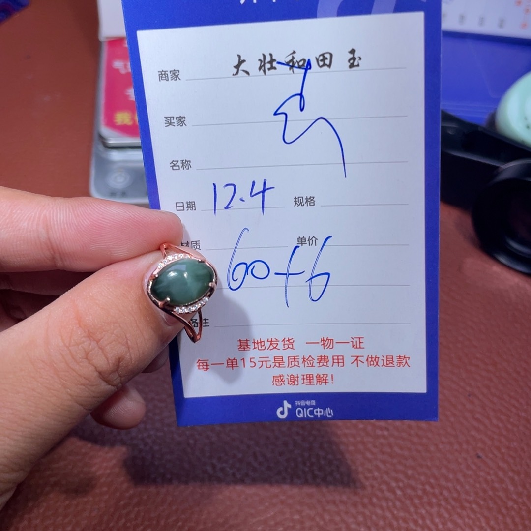 未镶嵌和田玉挂件杰