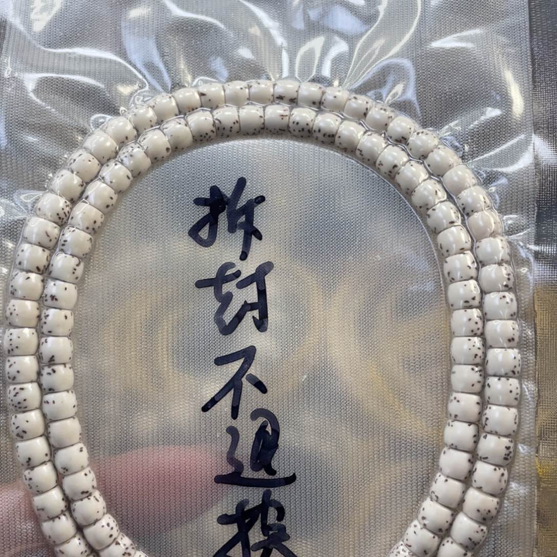 吊坠星月菩提原生态大留白直切尺寸6