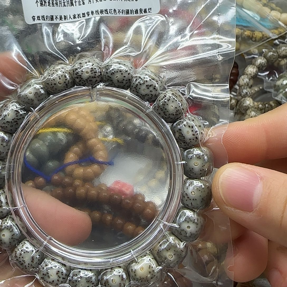 手串星月菩提169练手星月菩提11×10单圈