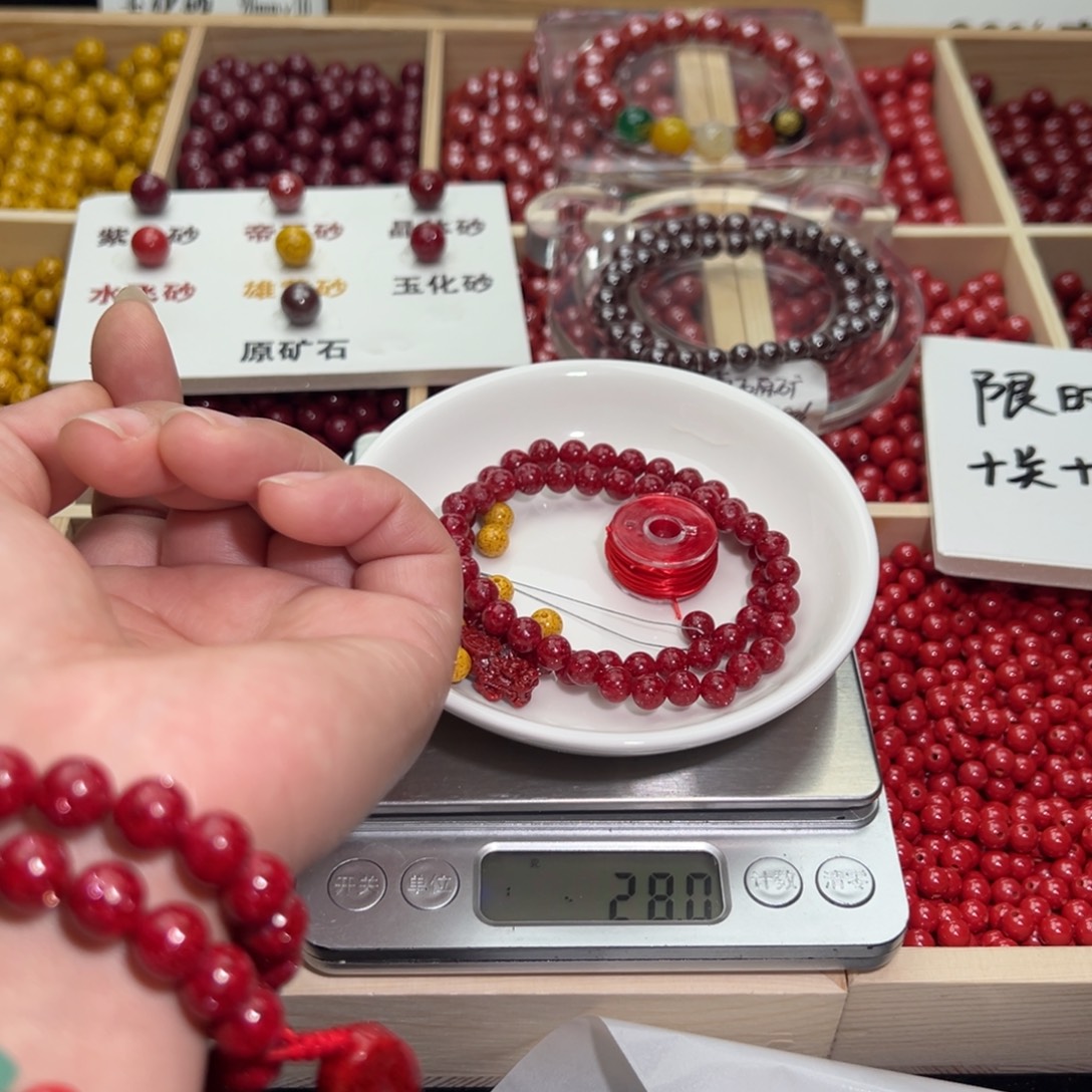 小***妈天然辰砂卡6玉化砂