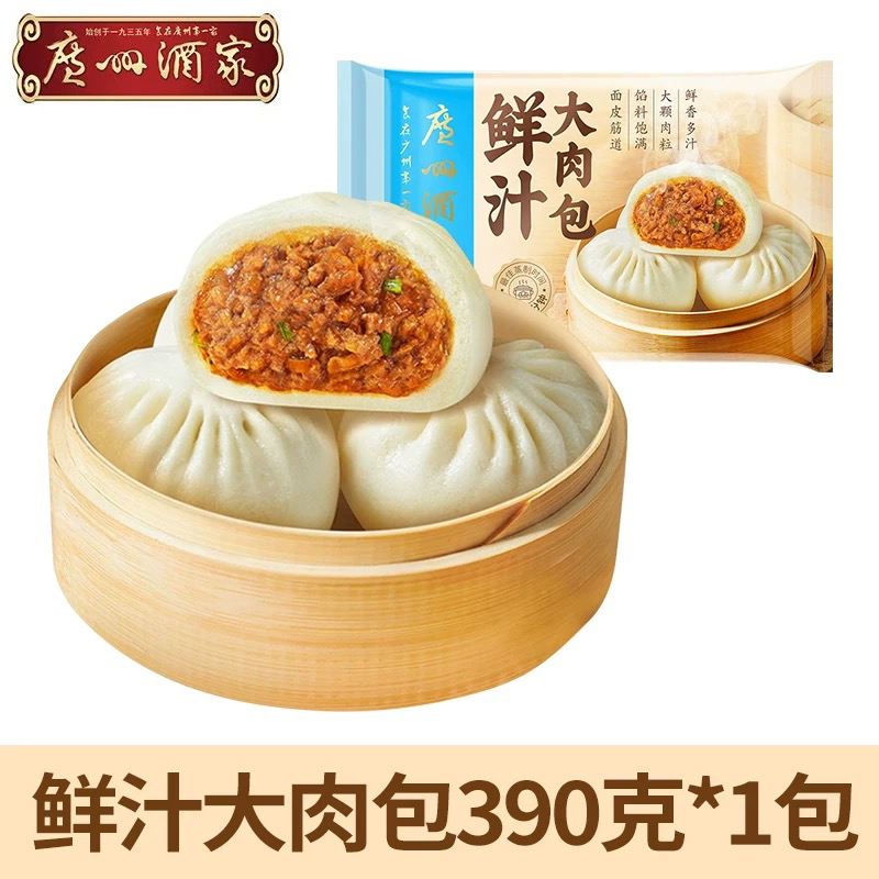 广州酒家鲜汁大肉包390g/袋