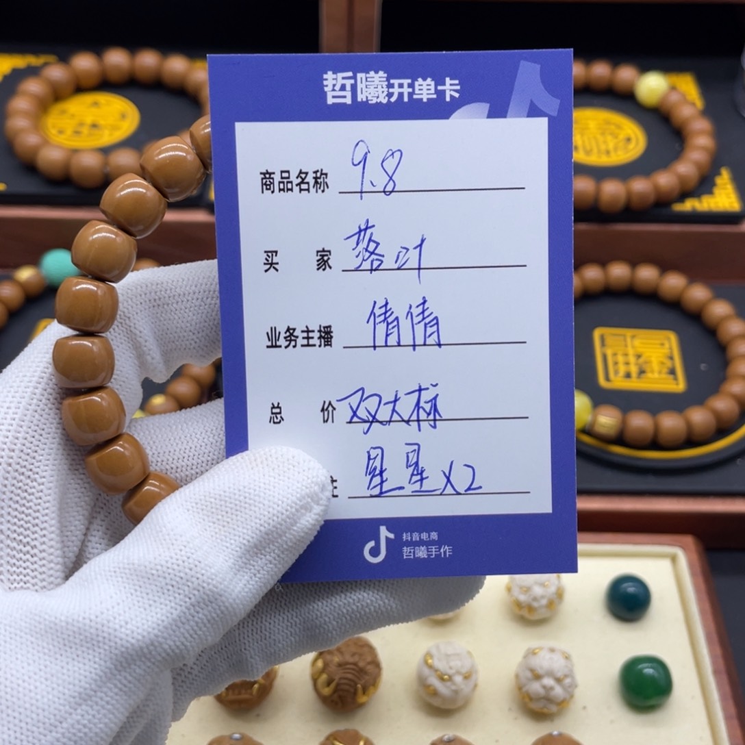 猴头核桃吊坠落**·猴头