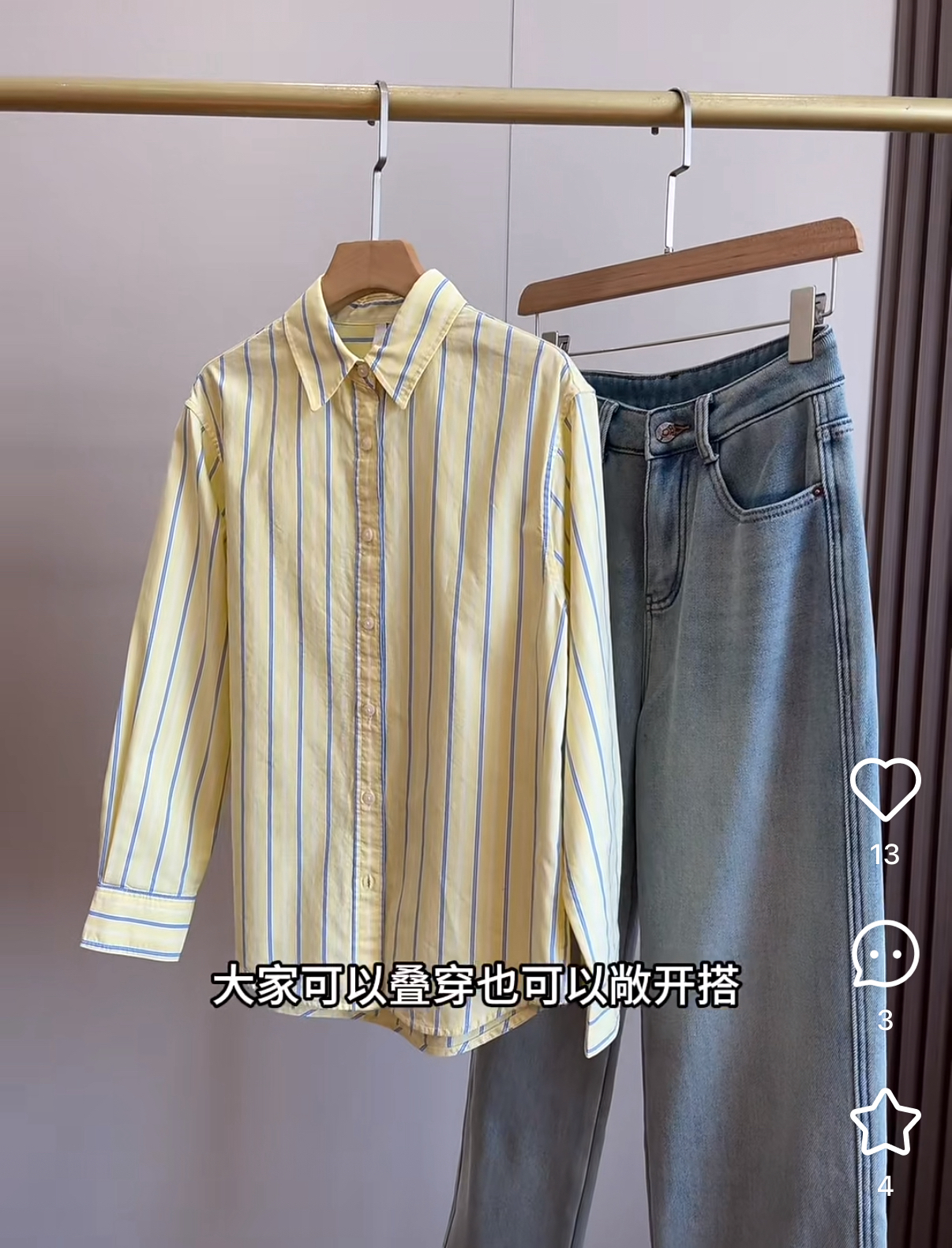 高级配色美G保罗条纹液氨免烫宽松圆弧摆莼棉长袖衬衫上衣女秋季