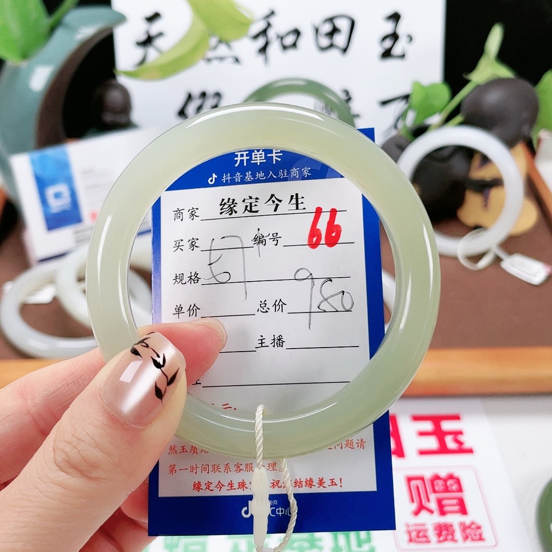 和田玉未镶嵌手镯