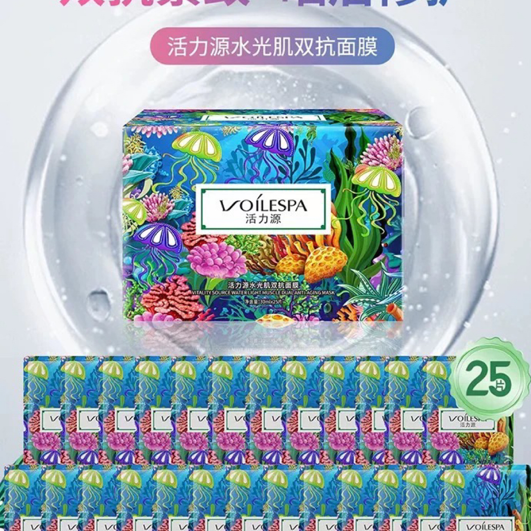 水光肌双抗面膜晒黑修复补水保湿养出嫩滑肌肤（50片）