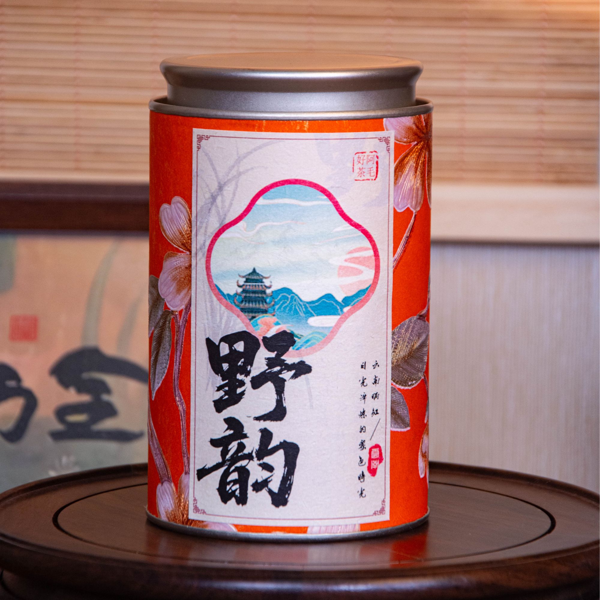 云南红茶——野韵古树红茶