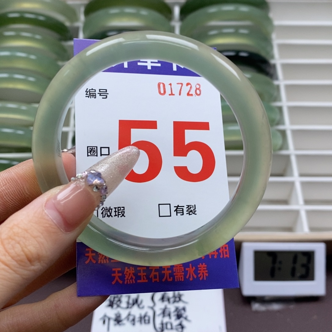 蛇纹石玉手镯未镶嵌