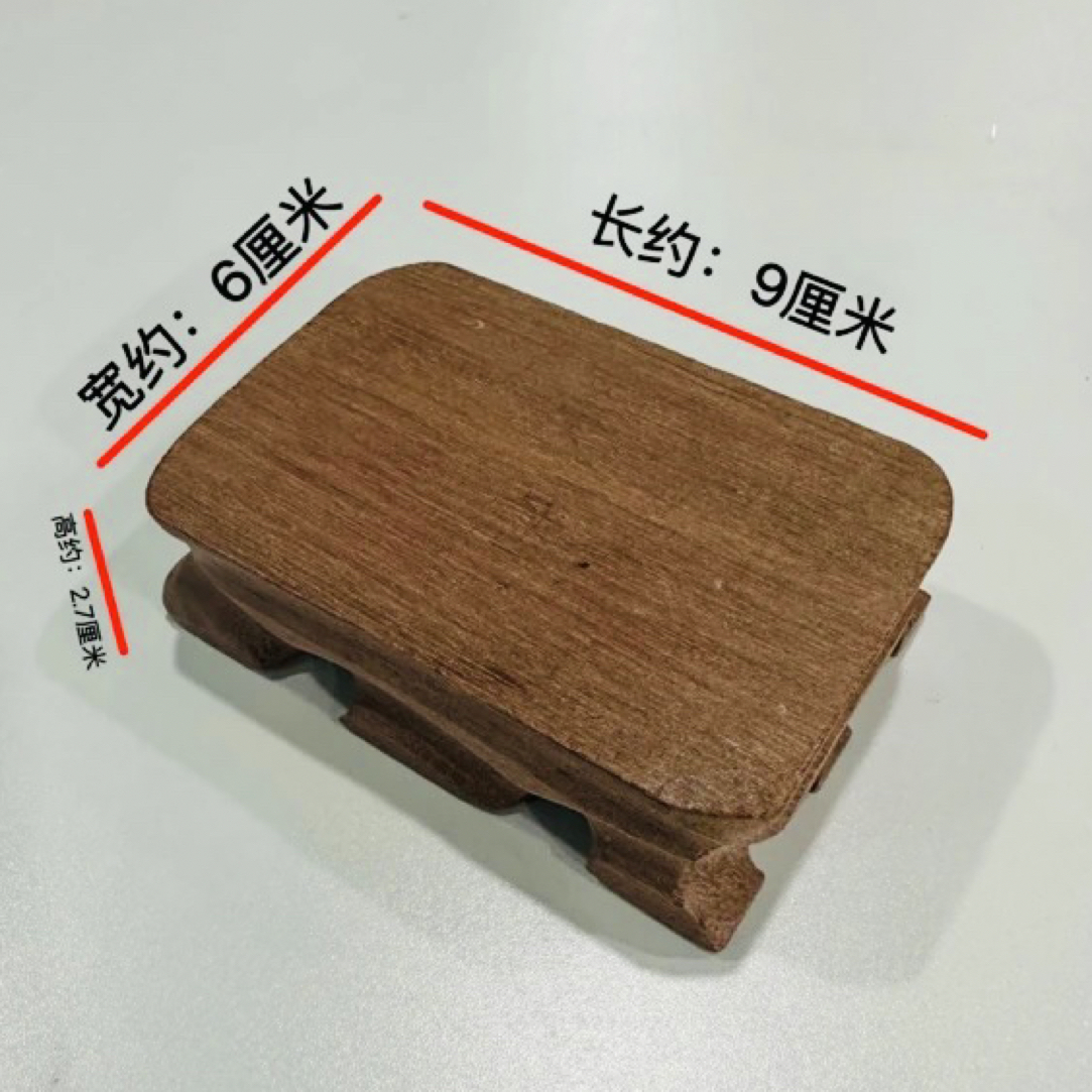 124花梨木随行底座
