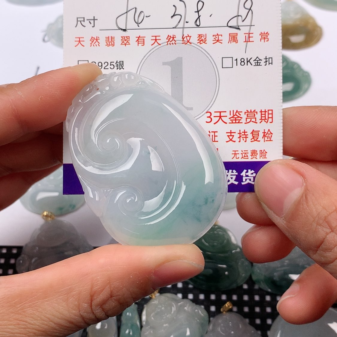 【闪购商品】翡翠挂件未镶嵌琪**部挂件