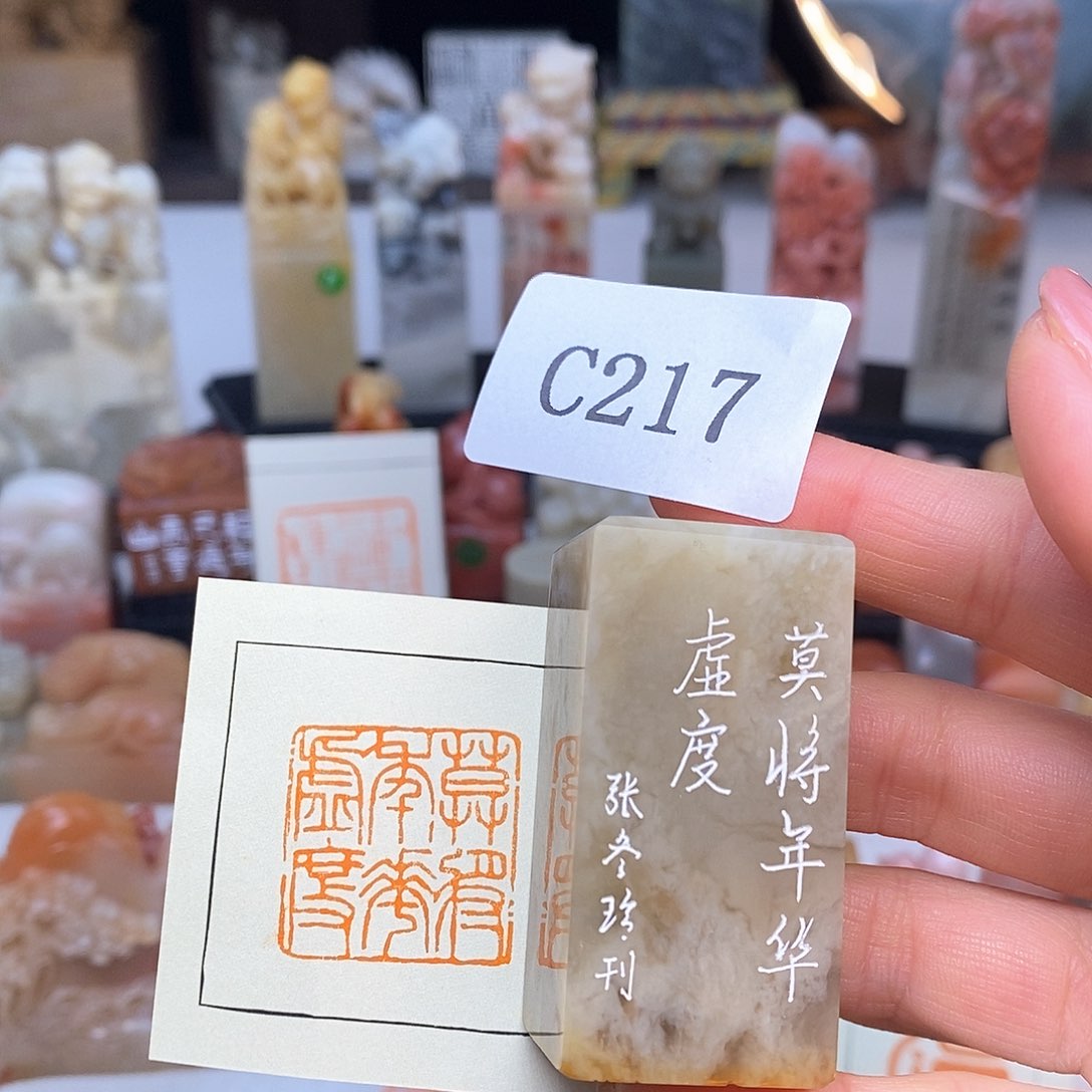 巴林石2.5x2.5 成品书画闲章