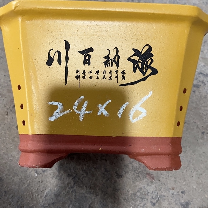 紫砂工艺厂……紫砂工艺厂……