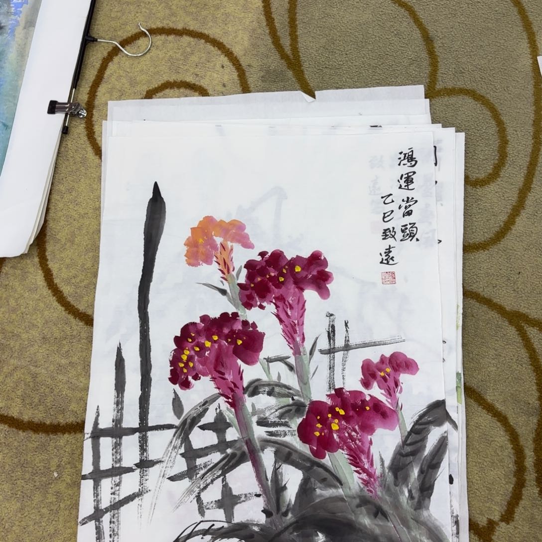 国画陶元李欣主播