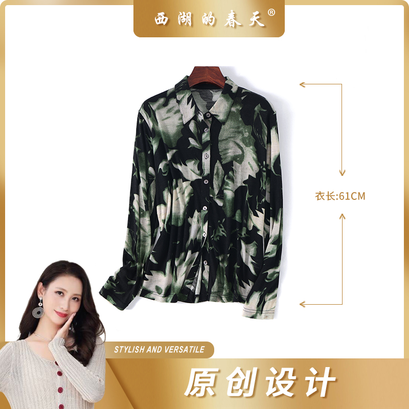西湖的春天秋冬新款羊毛衬衫时尚印花保暖打底衫毛衫女G82553