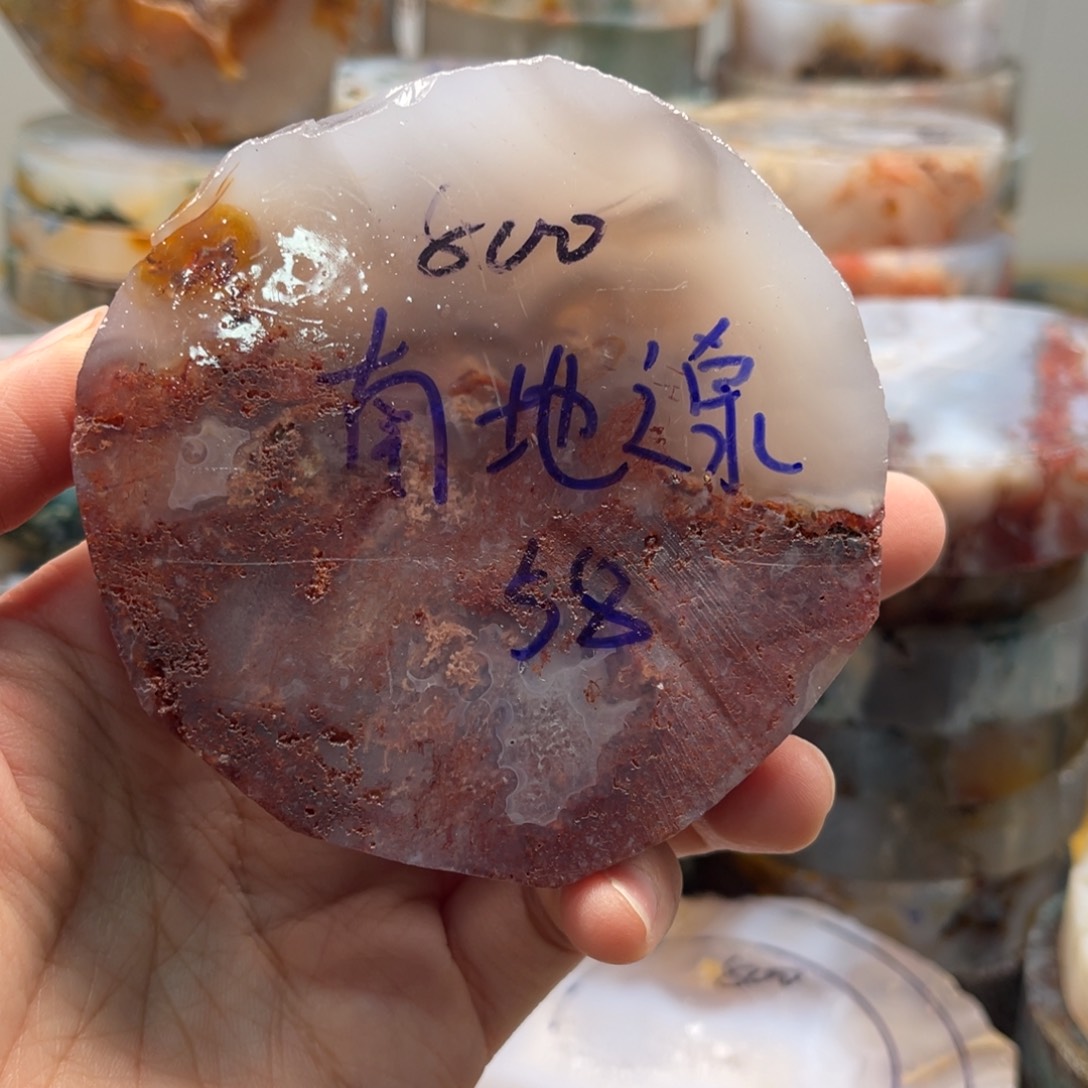 定制玛瑙南**泉水草玛瑙