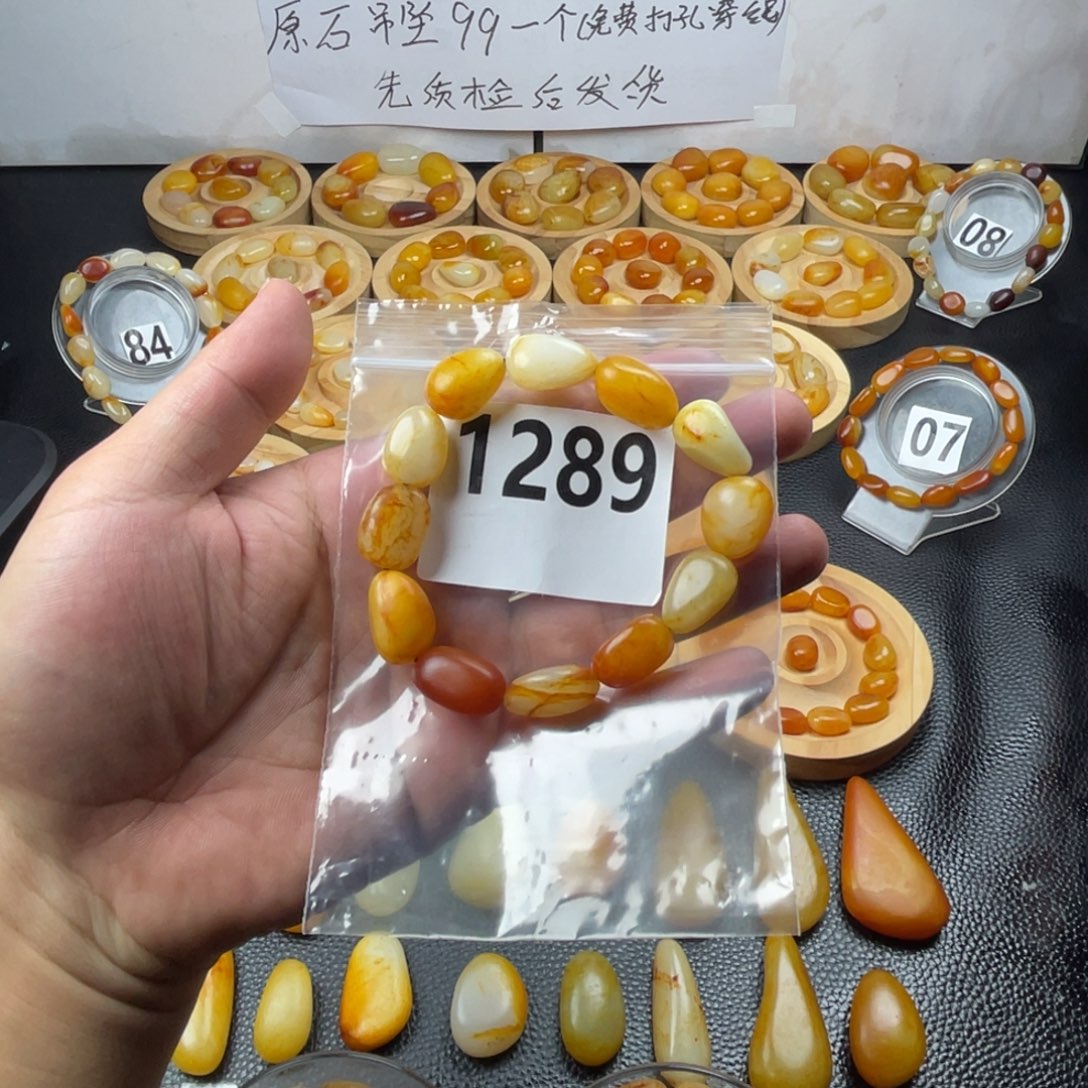 未镶嵌手串和田玉
