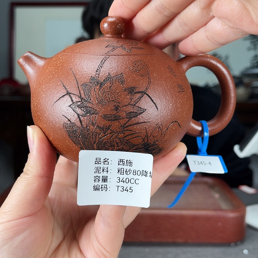 茶壶紫砂方圆紫砂