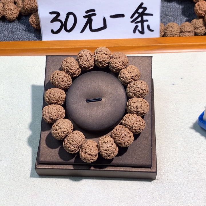 吊坠文玩核桃38号 18六瓣