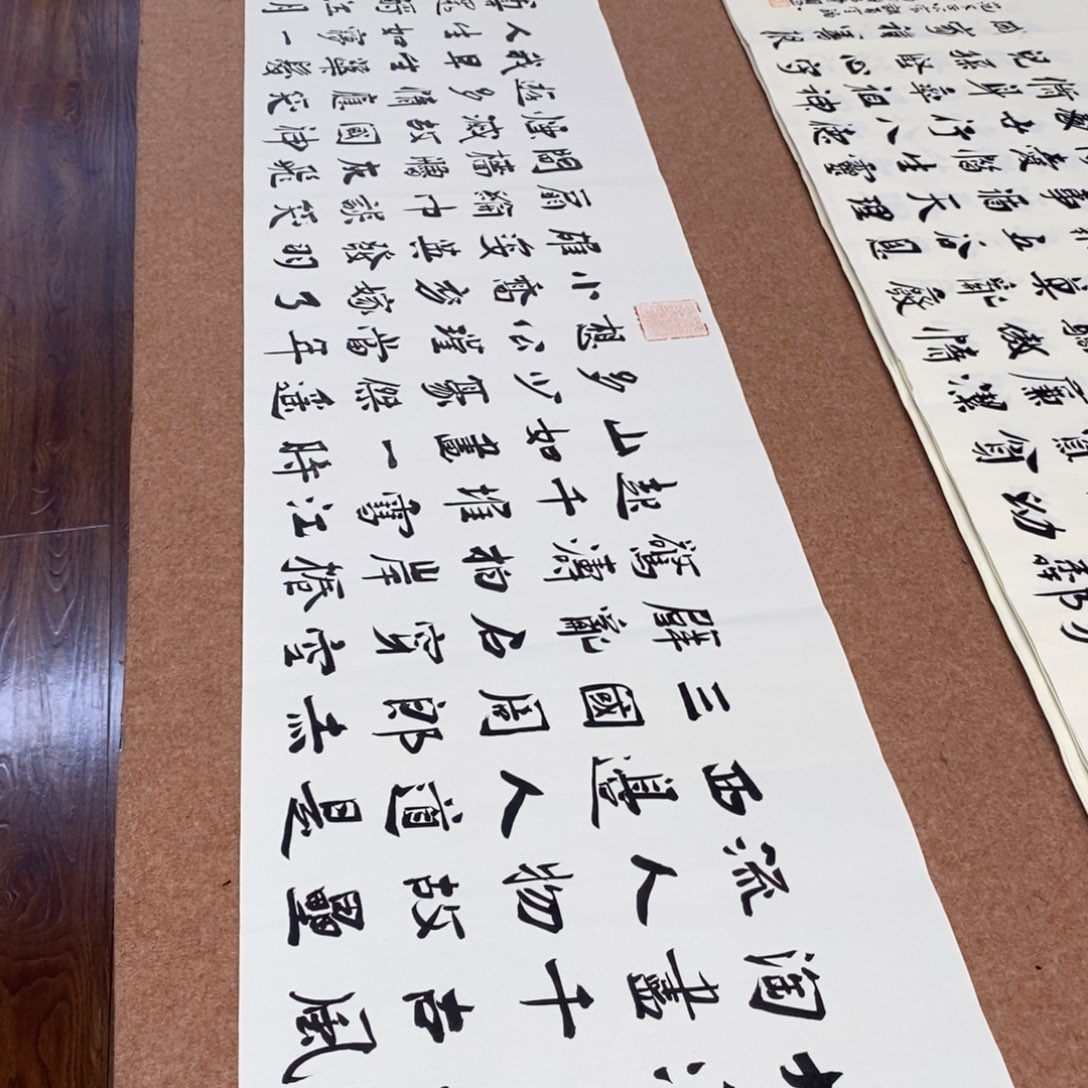 书法刘相玉书法作品惠友中午饭