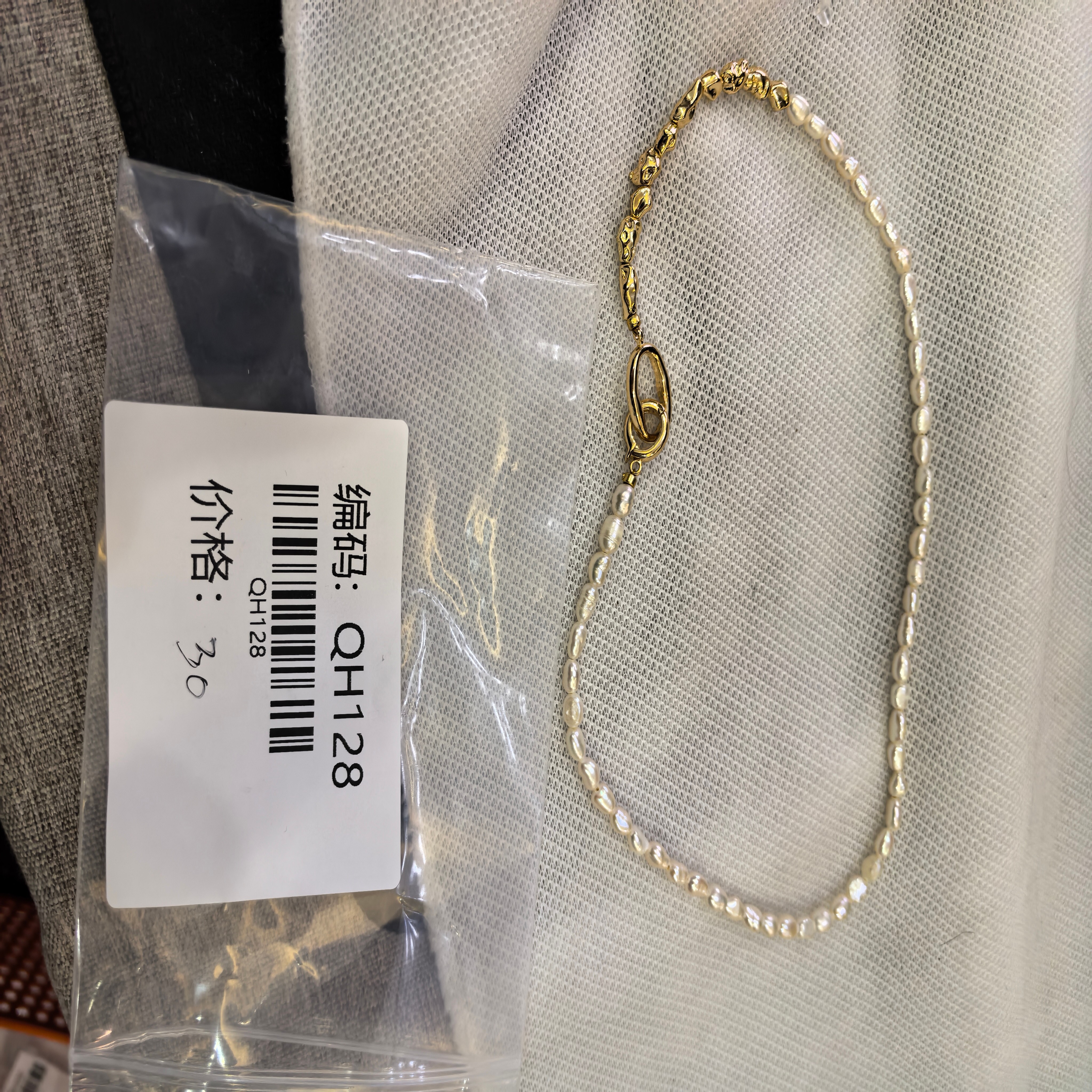 128天然淡水珍珠项链 已开价