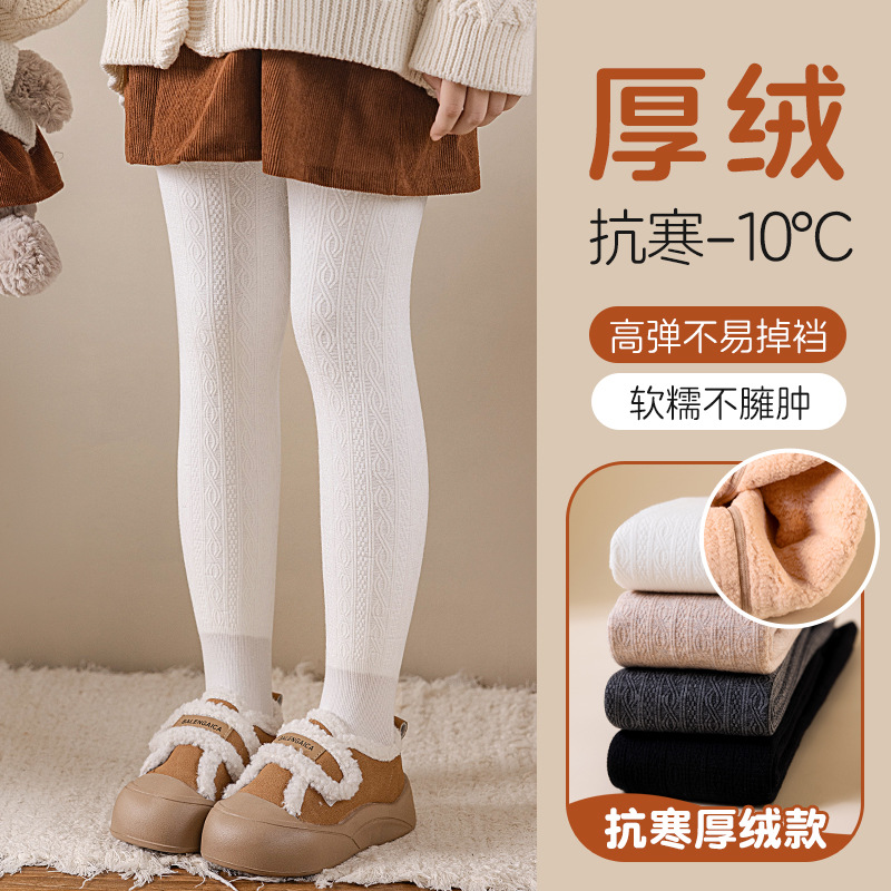 秋冬新款加绒加厚麻花纹女童打底裤连裤袜 QK58807