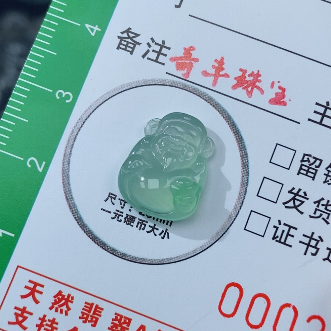 翡翠颈饰未镶嵌财神