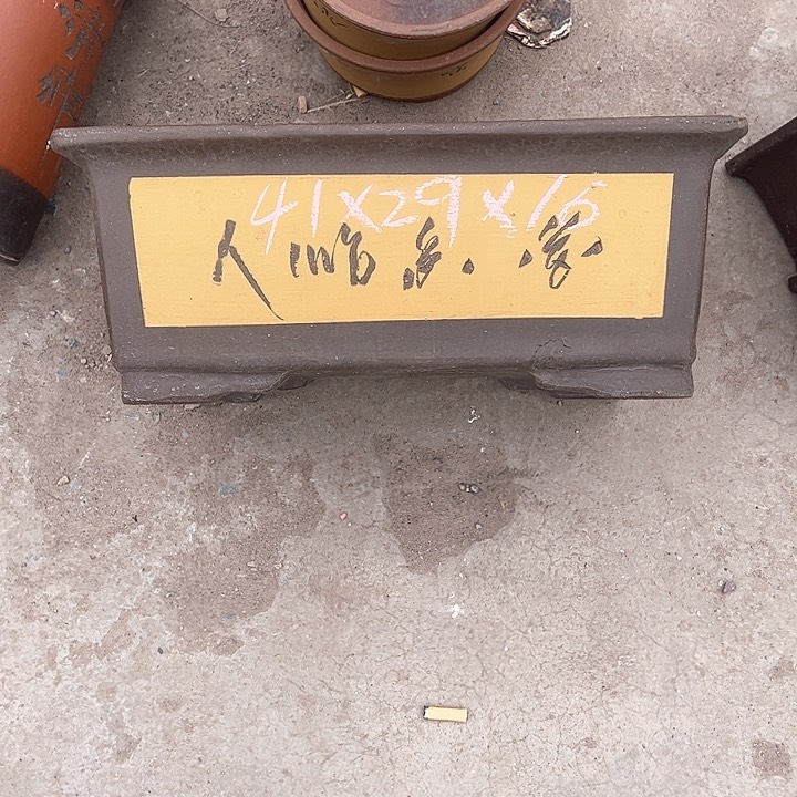 红陶紫砂工艺厂……紫砂工艺厂……紫砂