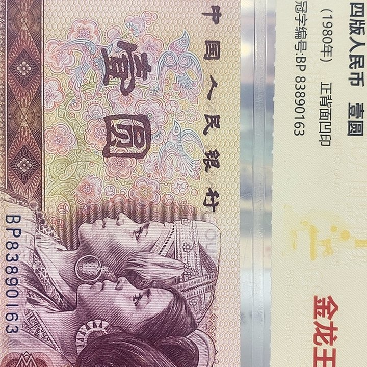 龙***湖10-82644444...........................