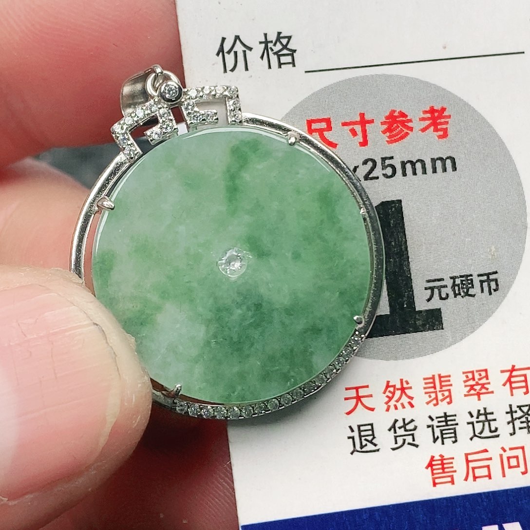 翡翠吊坠(不含链)未镶嵌