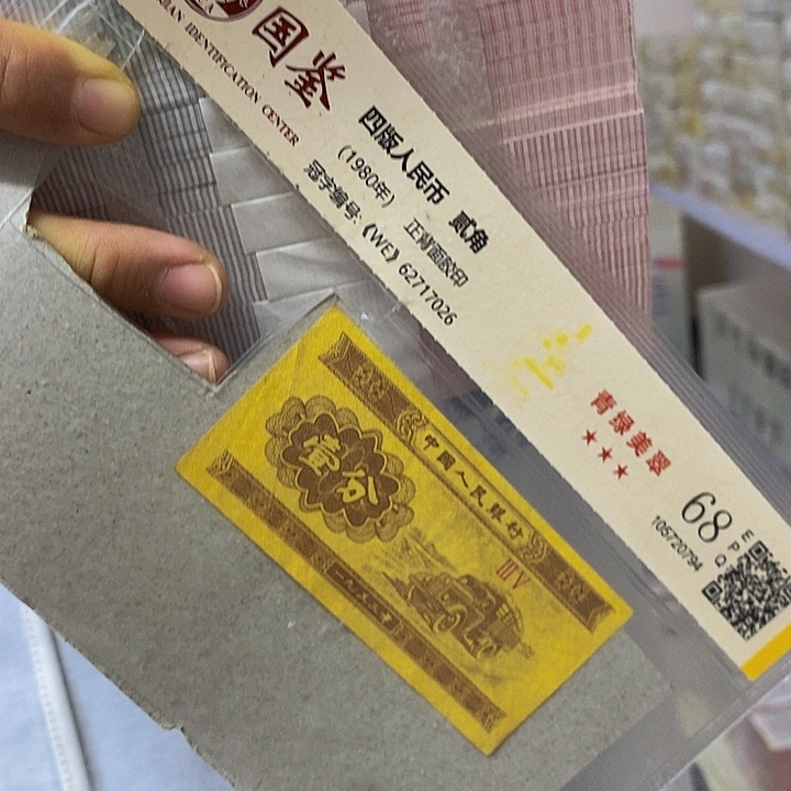 XZ39392001两冠无四七福利