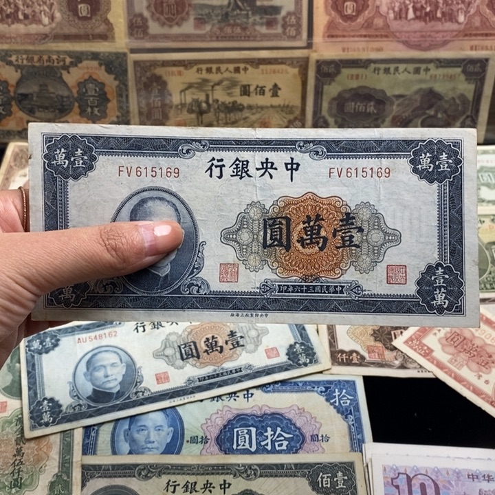老***人原票一张。           