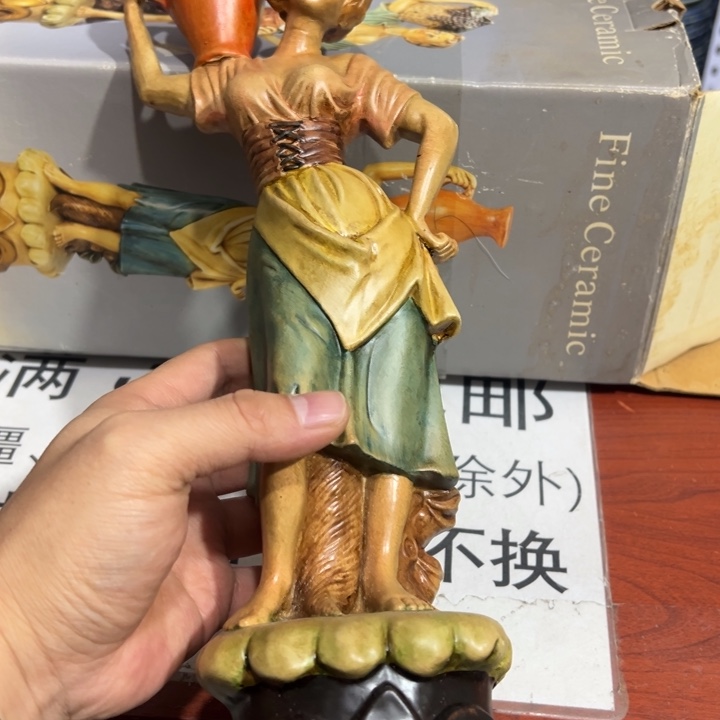 聚鑫源杂货铺子店