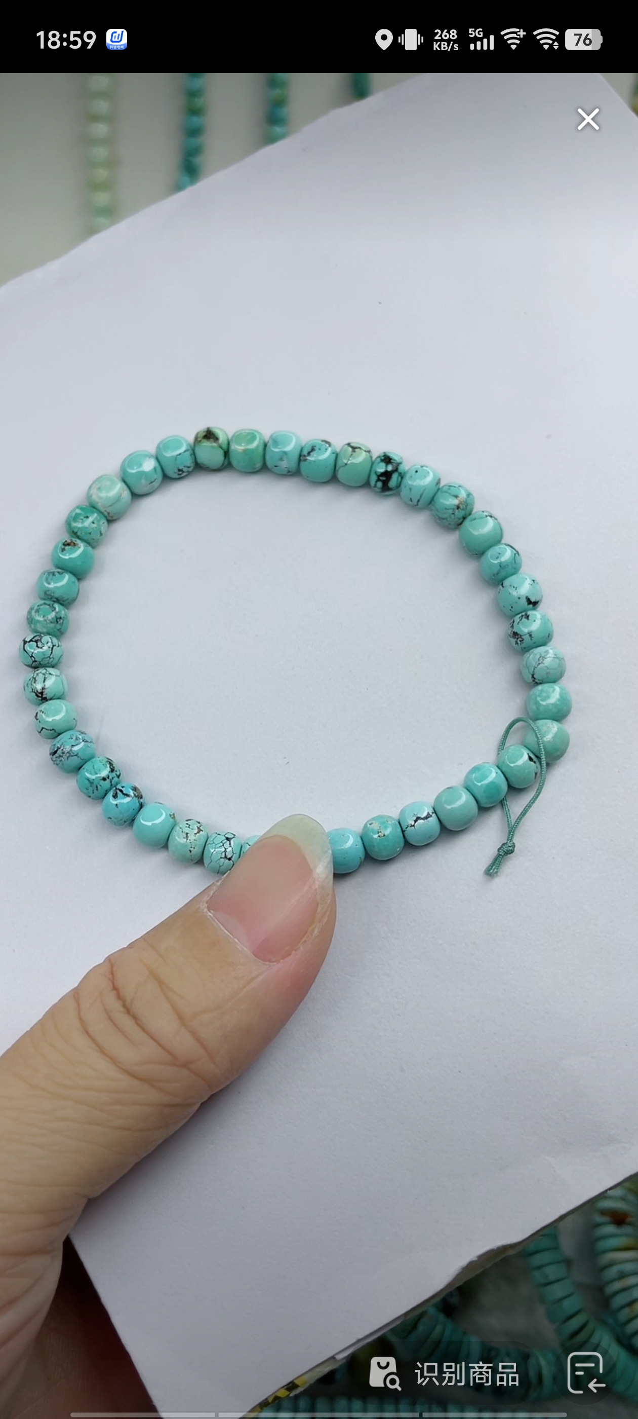 天然原矿绿松石手串