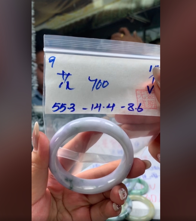 翡翠手镯 下单联系小耳机#9