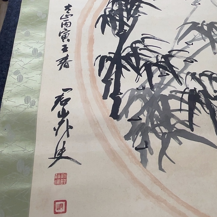 泠***峰字画字画字画字画