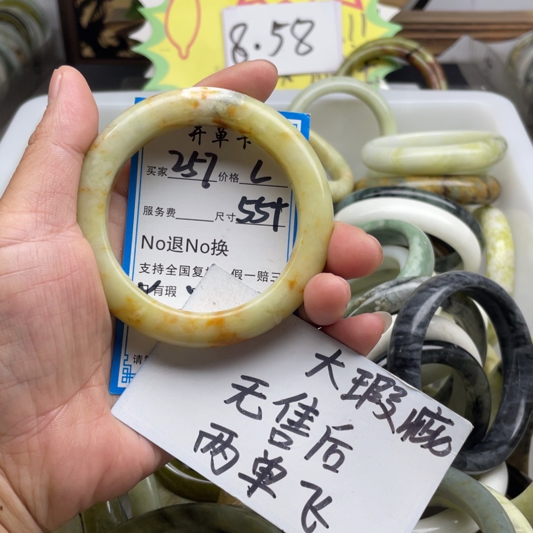 蛇纹石玉未镶嵌手镯