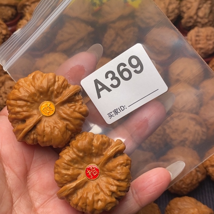 核桃把件蛤蟆42尺369号