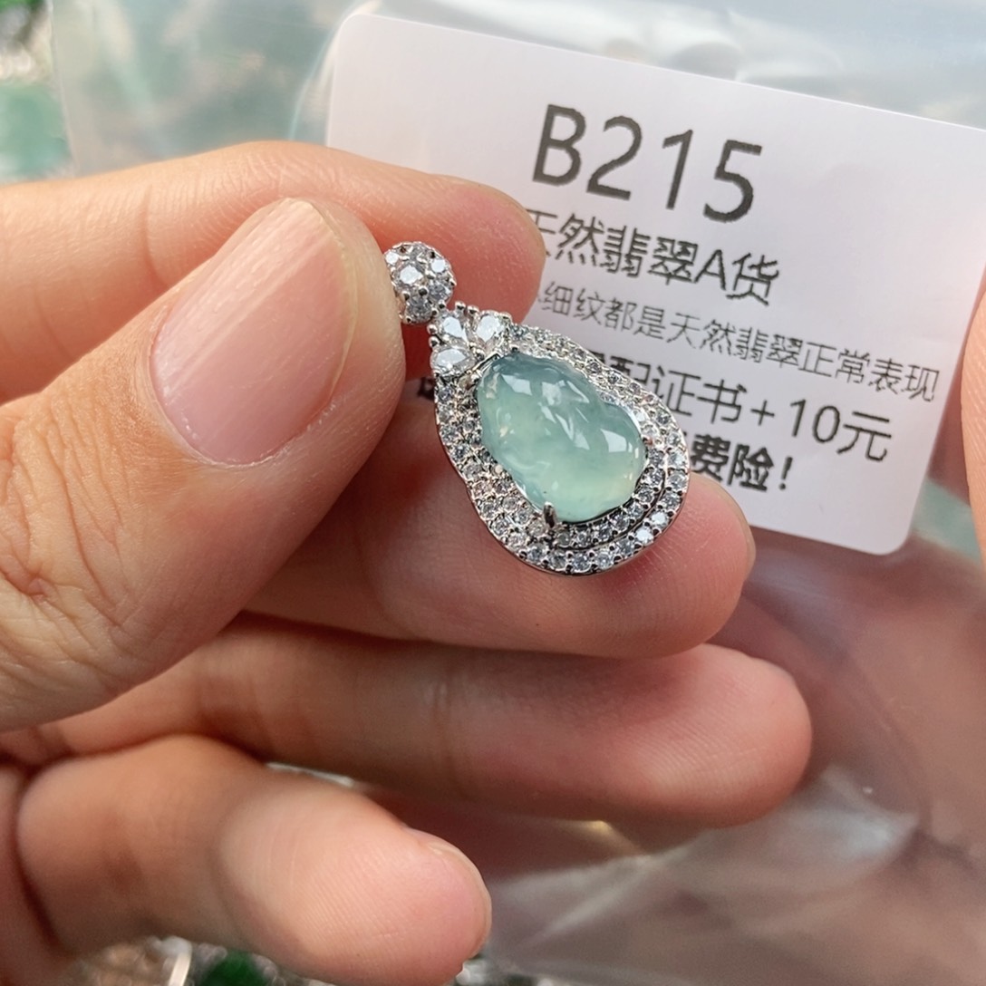 【闪购商品】翡翠未镶嵌吊坠(不含链)