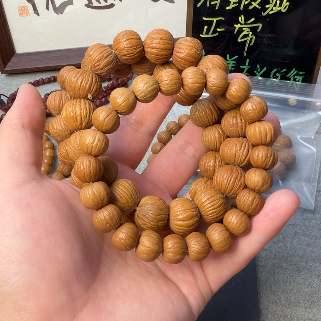 三条手串福利瑕疵款