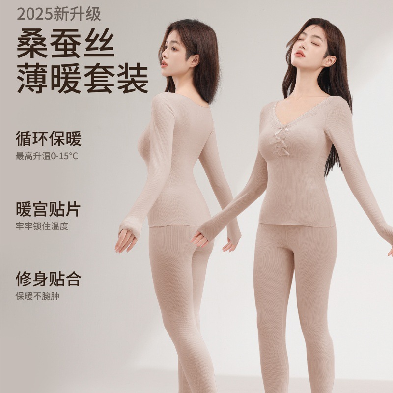 新款秋冬季保暖内衣女士带胸垫加绒发热绵羊毛套装EK105