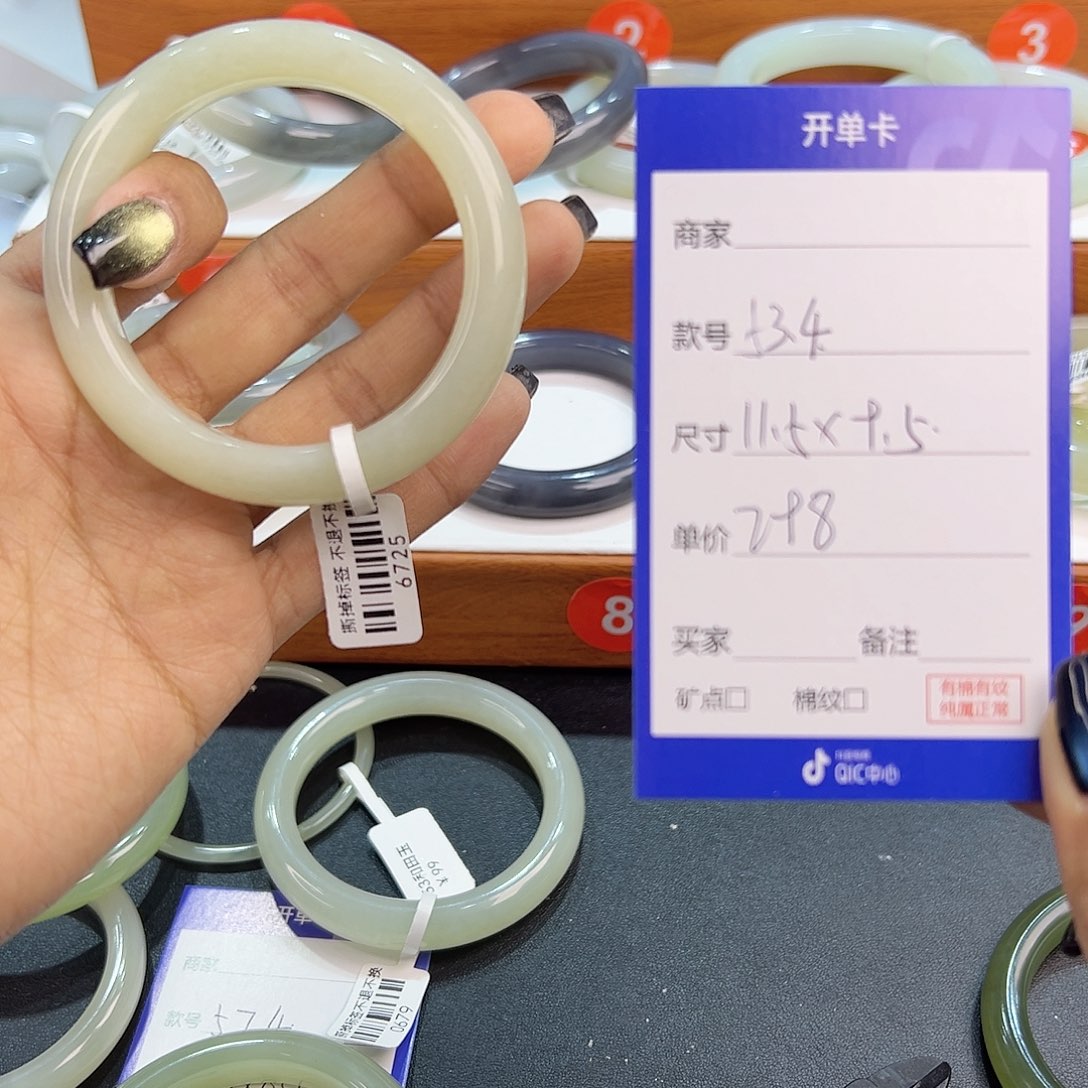 未镶嵌手镯和田玉