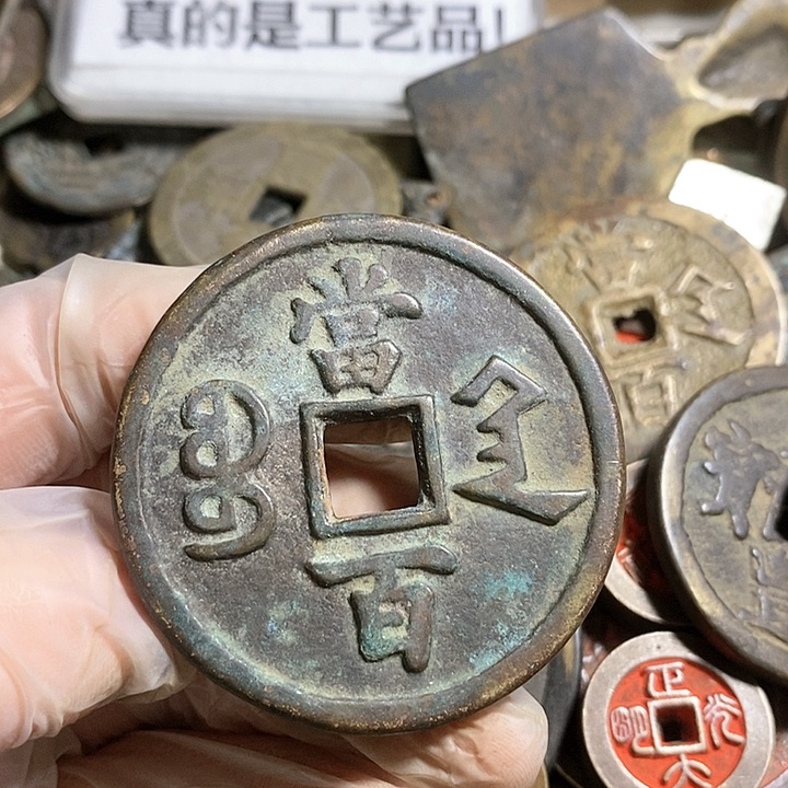 铜人****案现代工艺品学习币