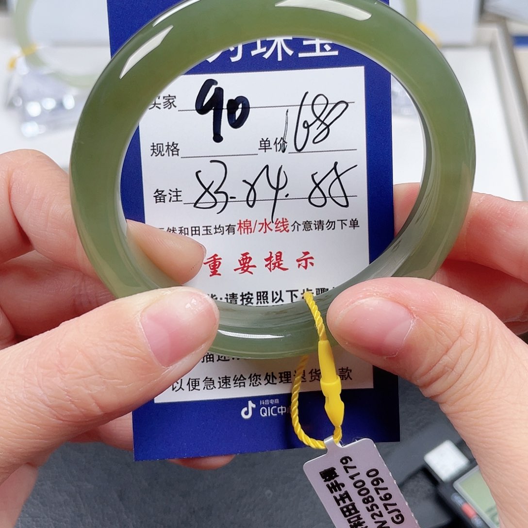 和田玉手镯未镶嵌