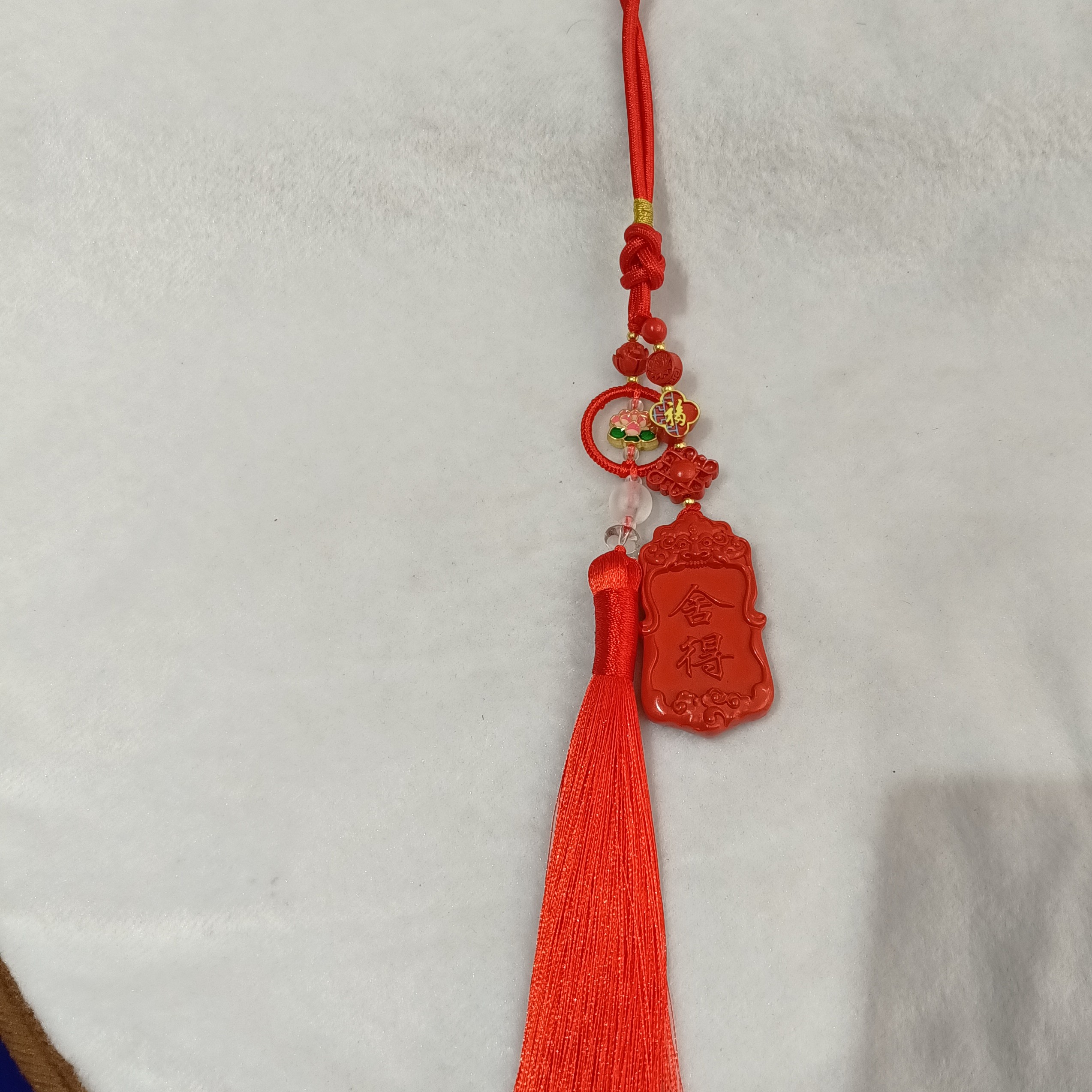 含辰砂工艺品朱砂舍得挂件