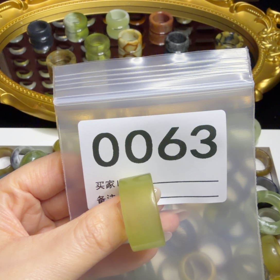 张***音蛇纹石玉未镶嵌戒指