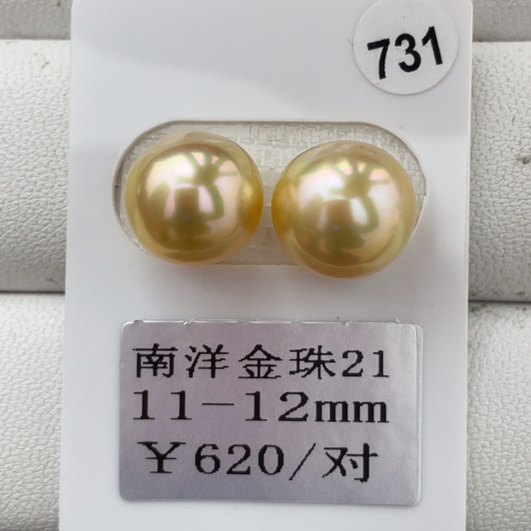 宁***木定制海水珍珠未镶嵌裸珠金珠11-12mm