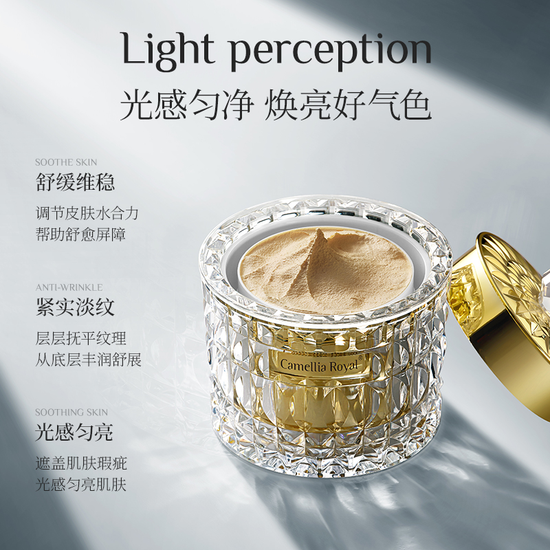 【葛总福利】CR-焕颜时光贵妇膏