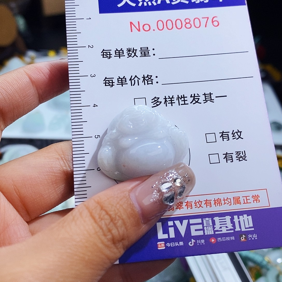翡翠未镶嵌毛衣链8076